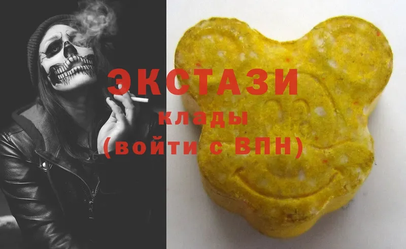 Ecstasy VHQ  цены   Абинск 