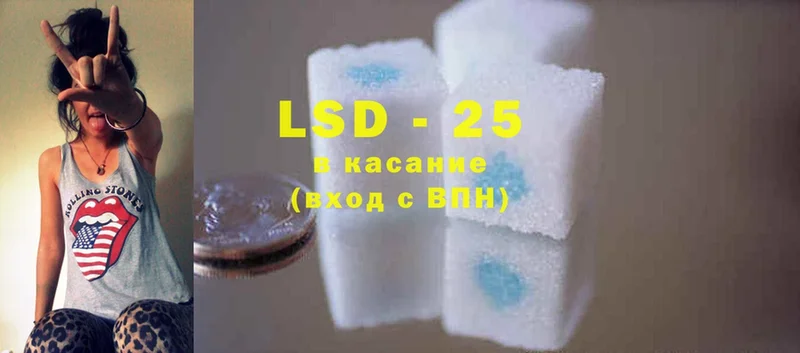 LSD-25 экстази ecstasy  закладка  Абинск 