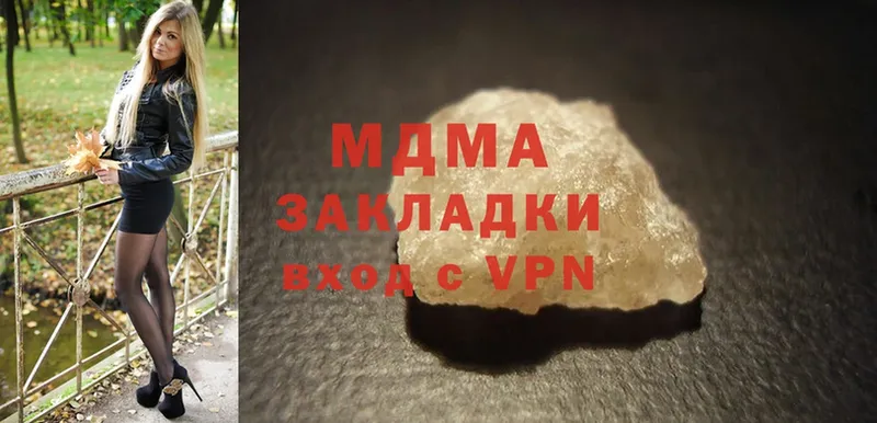 omg зеркало  даркнет сайт  Абинск  MDMA VHQ 